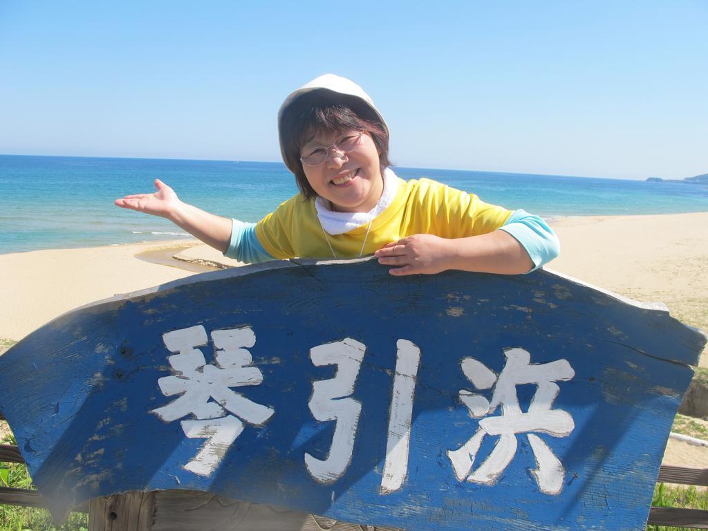 New Marutaso Tottori Exterior photo